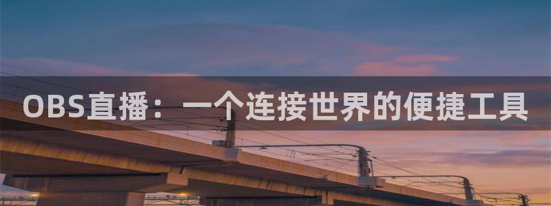 新闻图片